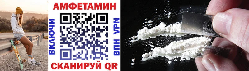 АМФ 97% Таганрог
