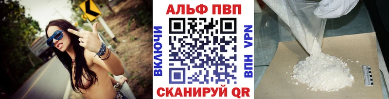 Alfa_PVP СК КРИС  кракен ССЫЛКА  Таганрог 
