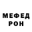 Кетамин VHQ Alena Poova