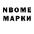 МДМА молли Nett _