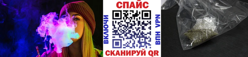 Бутират BDO 33%  магазин    мега рабочий сайт  Таганрог 