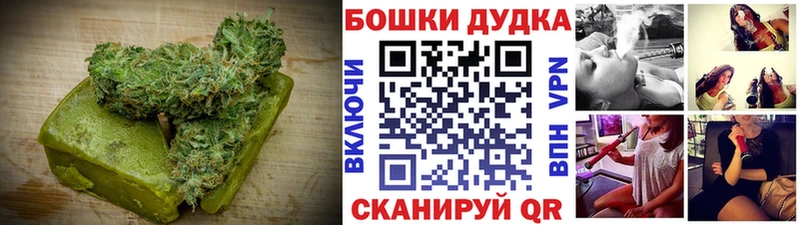 Еда ТГК конопля  Таганрог 