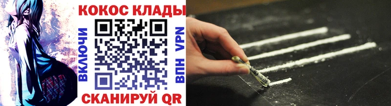COCAIN Боливия  наркота  Таганрог 