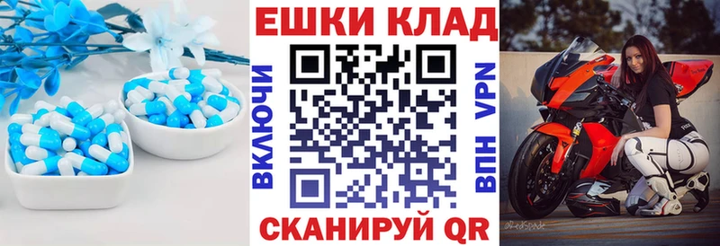 Ecstasy 300 mg  цена   Таганрог 