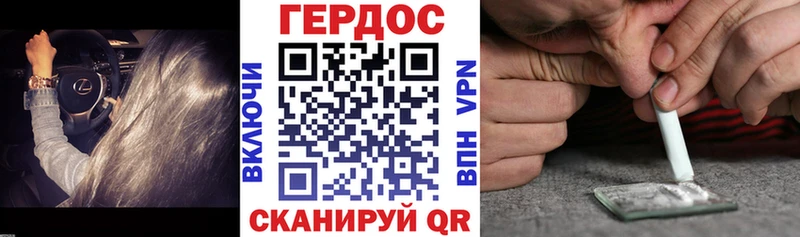 Героин хмурый  мориарти Telegram  Таганрог 