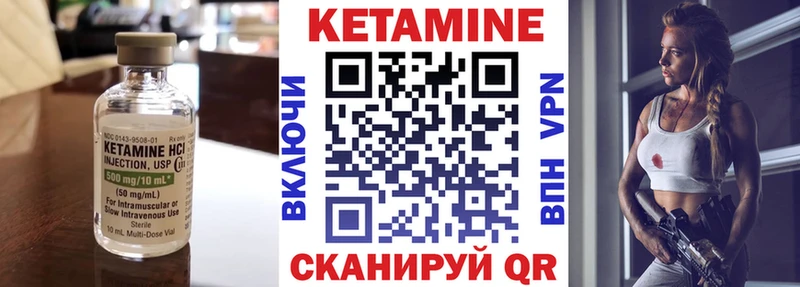 КЕТАМИН VHQ  ОМГ ОМГ онион  Таганрог 