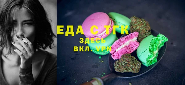 прущие грибы Волосово