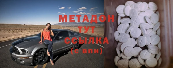 ALPHA-PVP Володарск