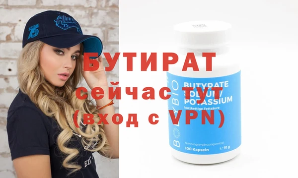 прущие грибы Волосово