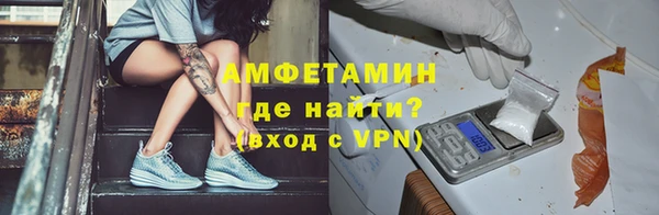 мефедрон мука Волоколамск
