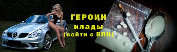 ALPHA-PVP Володарск