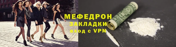 прущие грибы Волосово