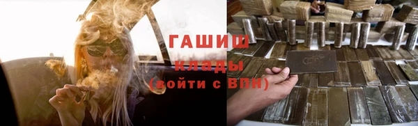 прущие грибы Волосово