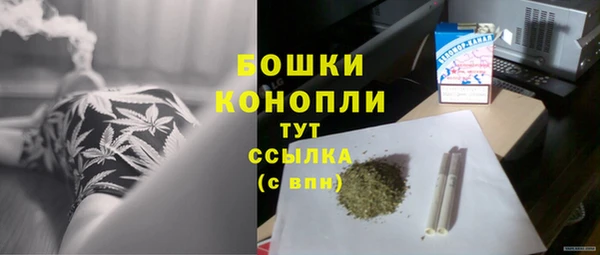 ALPHA-PVP Володарск