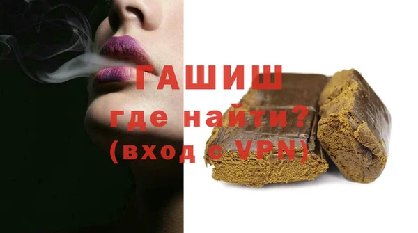 мефедрон мука Волоколамск