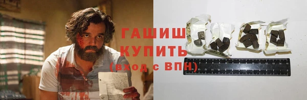 мефедрон мука Волоколамск