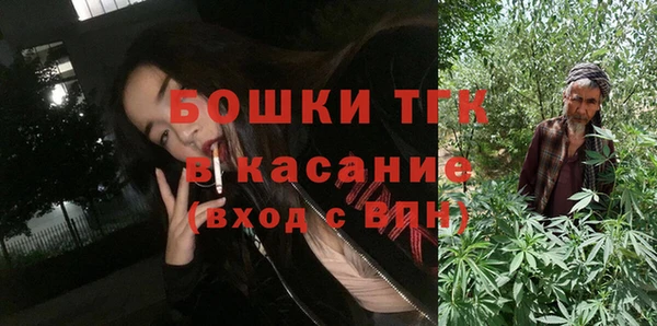 ALPHA-PVP Володарск