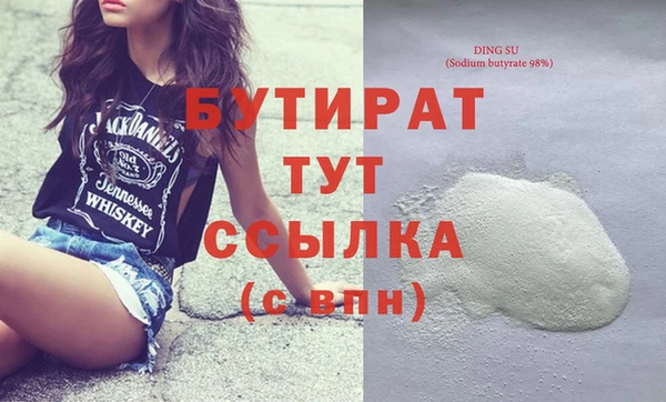 прущие грибы Волосово