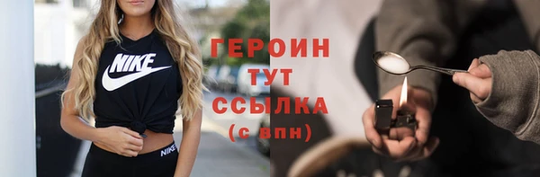 ALPHA-PVP Володарск