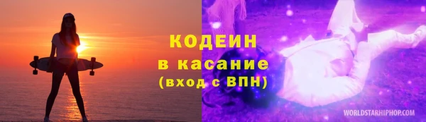 ALPHA-PVP Володарск