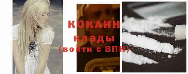 мефедрон мука Волоколамск