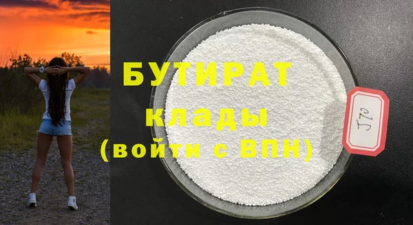ALPHA-PVP Володарск