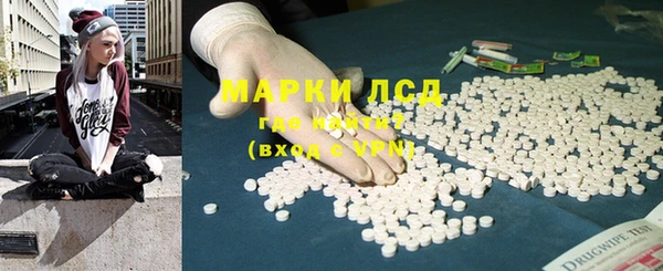 мефедрон мука Волоколамск