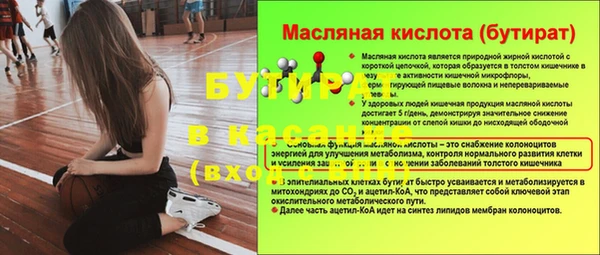 мефедрон мука Волоколамск