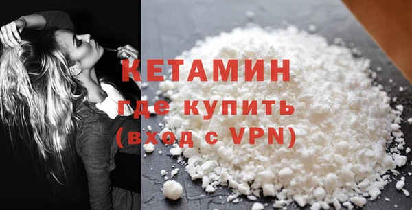 мефедрон мука Волоколамск