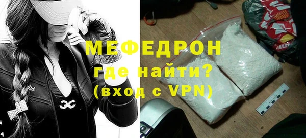 ALPHA-PVP Володарск