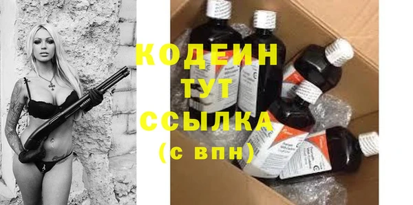 мефедрон мука Волоколамск