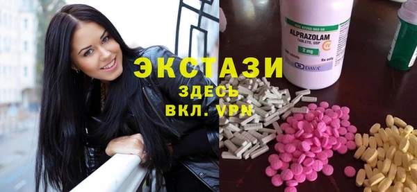 мефедрон мука Волоколамск