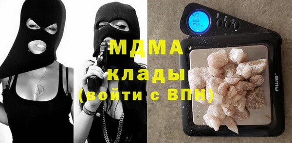 прущие грибы Волосово