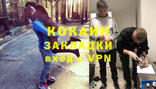 мдма Верея