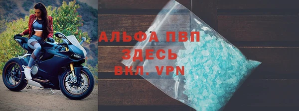 ALPHA-PVP Володарск