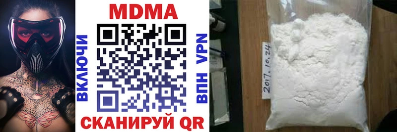 MDMA crystal  МЕГА ТОР  Таганрог 