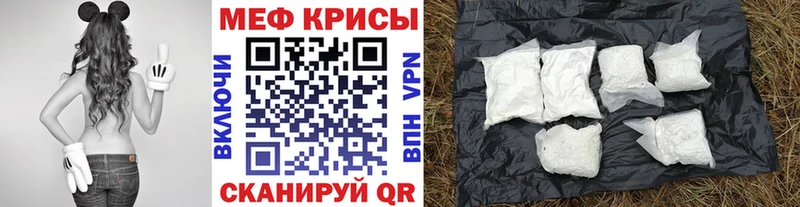 купить наркоту  Таганрог  МЯУ-МЯУ VHQ 