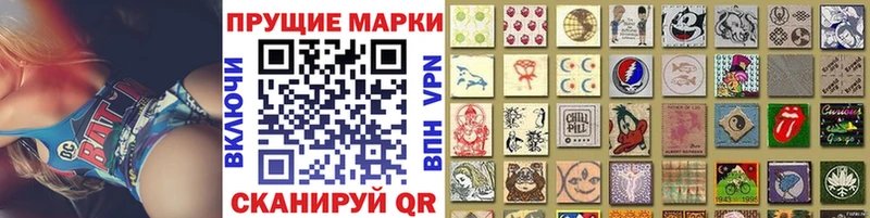 Наркотические марки 1,8мг  mega маркетплейс  Таганрог 