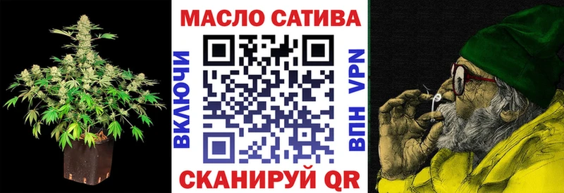 мега зеркало  Таганрог  ТГК гашишное масло 